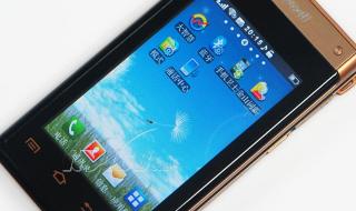 三星双模双待手机 三星双模双待手机