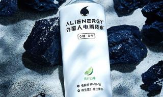 外星人电解质水 外星人电解质水