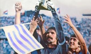 乌拉圭是哪里的国家